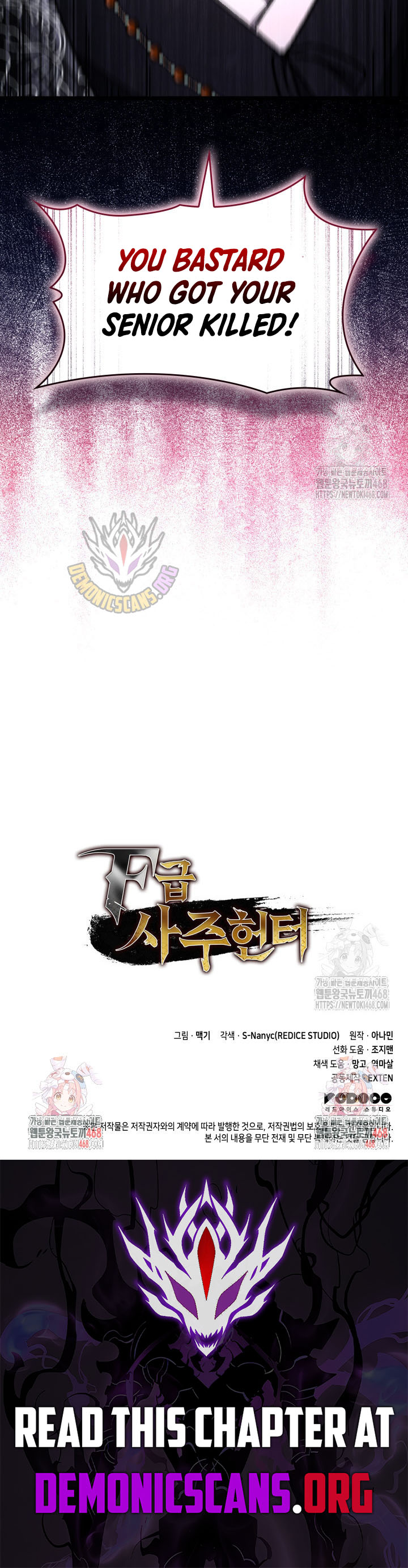 F-Class Destiny Hunter Chapter 93 15